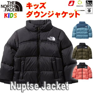 キッズ ダウンジャケット ブランドの通販 価格比較 価格 Com