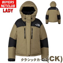 楽天市場】ザ・ノースフェイス バルトロライト ジャケット ブラウンの通販