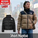レディース ダウンジャケット ショートヌプシ ザ・ノース・フェイス レディース North Face【女性用 アウター おしゃれ アウトドアブランド かわいいシルエット】