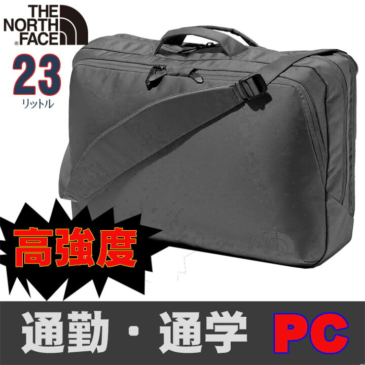 楽天市場】ビジネスリュック ノースフェイス シャトル3WAYデイパック  