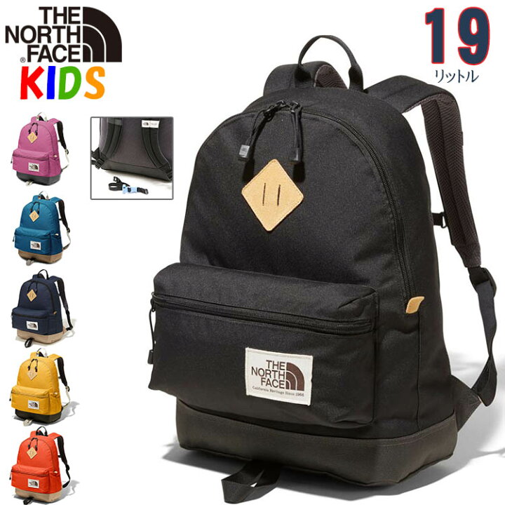 楽天市場 ノースフェイス キッズ リュック 19l バークレー North Face Kids Berkeley バッグ キャンプ バックパック リュック 子供用 ジュニアサイズ 子供用リュック Buyersnetclub