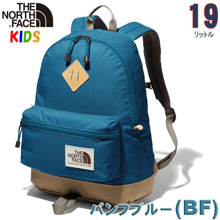 楽天市場 ノースフェイス キッズ リュック 19l バークレー North Face Kids Berkeley バッグ キャンプ バックパック リュック 子供用 ジュニアサイズ 子供用リュック Buyersnetclub