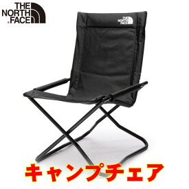ノースフェイス キャンプ用品 おしゃれな折りたたみ椅子 TNFキャンプチェア North Face アウトドアブランド Camp Chair