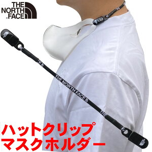 超P祭 ザ・ノース・フェイス クリップ式帽子ホルダー・ショート マスクホルダーにも◎ハットキャップ帽子クリップおしゃれアウトドアブランド パーツ ネームホルダーマスクケース不要 Nor