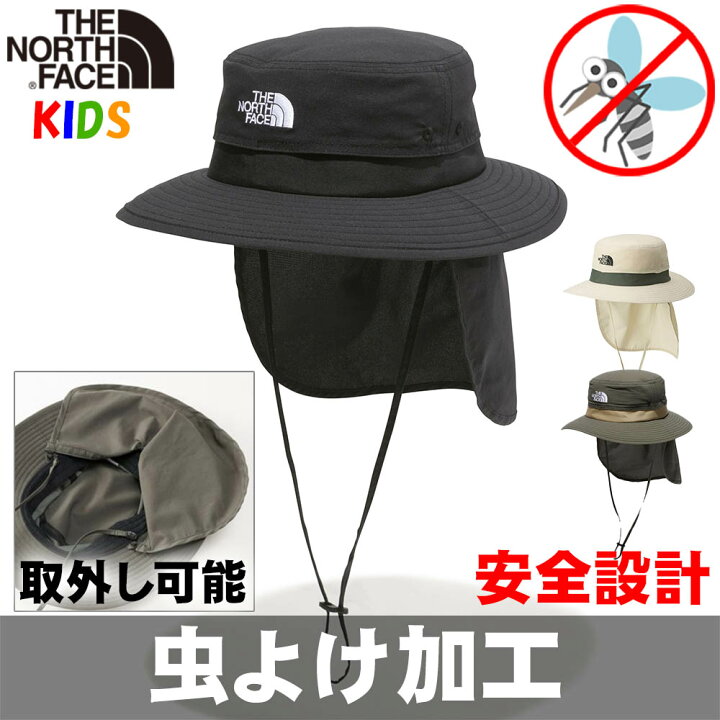 楽天市場 送料込価格ノースフェイス キッズ帽子 Tnf虫よけハット ビーフリーシールド North Face 男の子 女の子 子供用 キャンプ アウトドア ジュニアサイズ 安全設計 Kids Tnf Be Free Shield Hat 子供用リュック Buyersnetclub