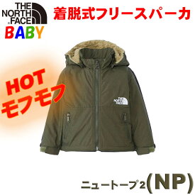 決算セール開催中 ノースフェイス ベビー コンパクトノマドジャケット【80-90cm】North Face【裏起毛アウター 男の子女の子おしゃれアウトドアブランド 】 Compact Nomad Jacket