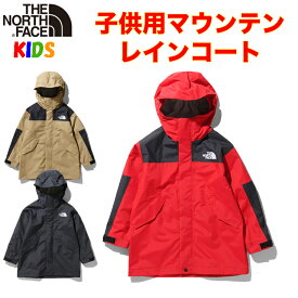 ノースフェイス キッズ マウンテンレインコート North Face Kids Mountain Rain Coat【100-150cm】【子供用軽量防水コート 防水透湿】