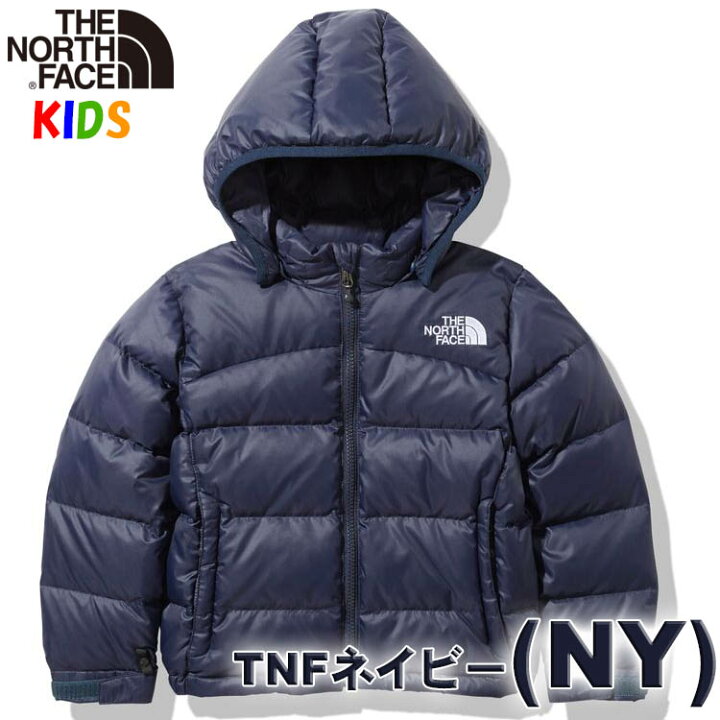楽天市場 ノースフェイス キッズ ダウンジャケット 650フィルパワー アコンカグアフーディー 100 150cm North Face カッコイイ おしゃれアウトドアブランドアウター 長袖 無地 防寒 フード付き Aconcagua Hoodie 子供用リュック Buyersnetclub