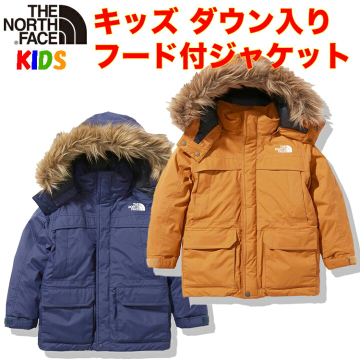楽天市場】ノースフェイス キッズ ダウンジャケット マクマード  