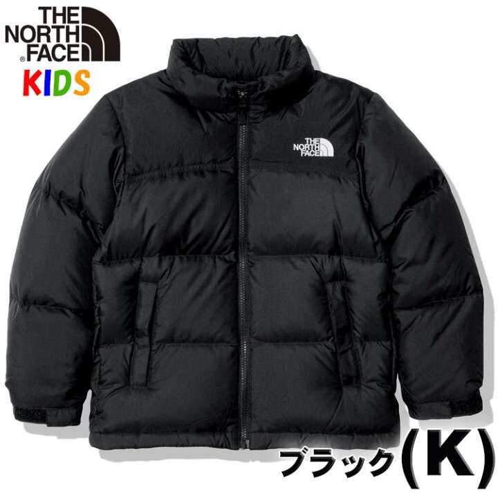 楽天市場】ノースフェイス キッズ ダウンジャケットヌプシ【100-150cm 