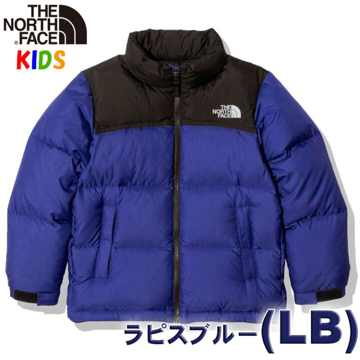 楽天市場】ノースフェイス キッズ ダウンジャケットヌプシ【100-150cm 