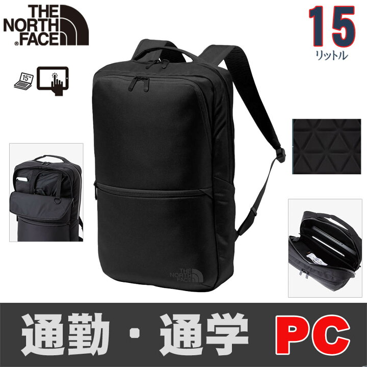 楽天市場】新春SALE ザ・ノース・フェイス ビジネスリュック 15L 黒 