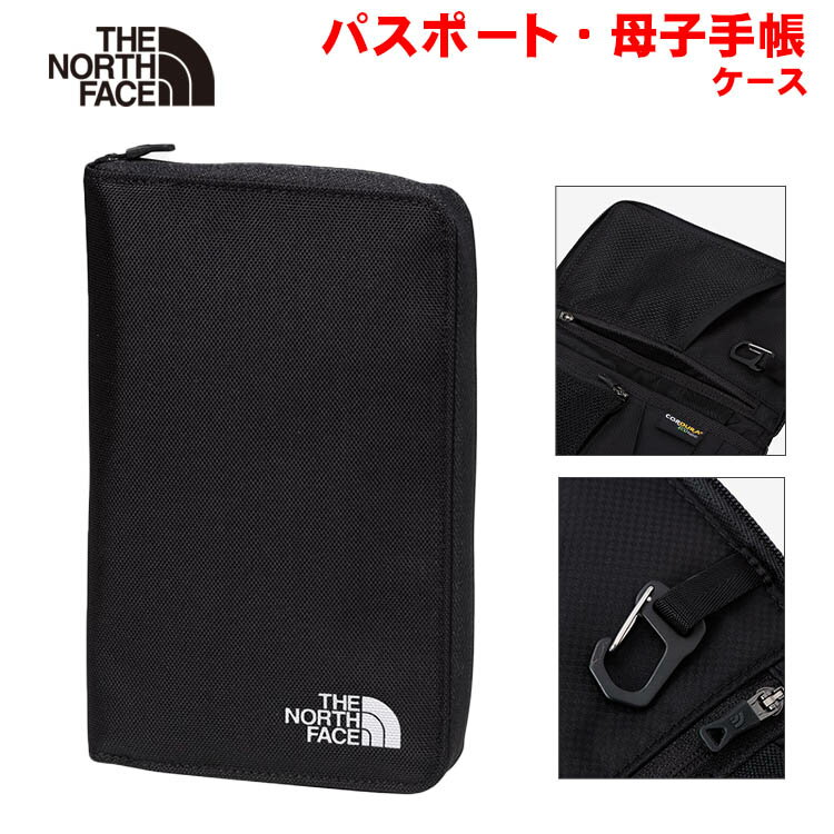 新春SALE ザ・ノース・フェイス パスポートケース 母子手帳ケース マルチケース ポーチ【女性用 男性用 パパ用 ママ用 アウトドアブランドおしゃれカッコイイ】North Face シャトルトラベルオーガナイザー