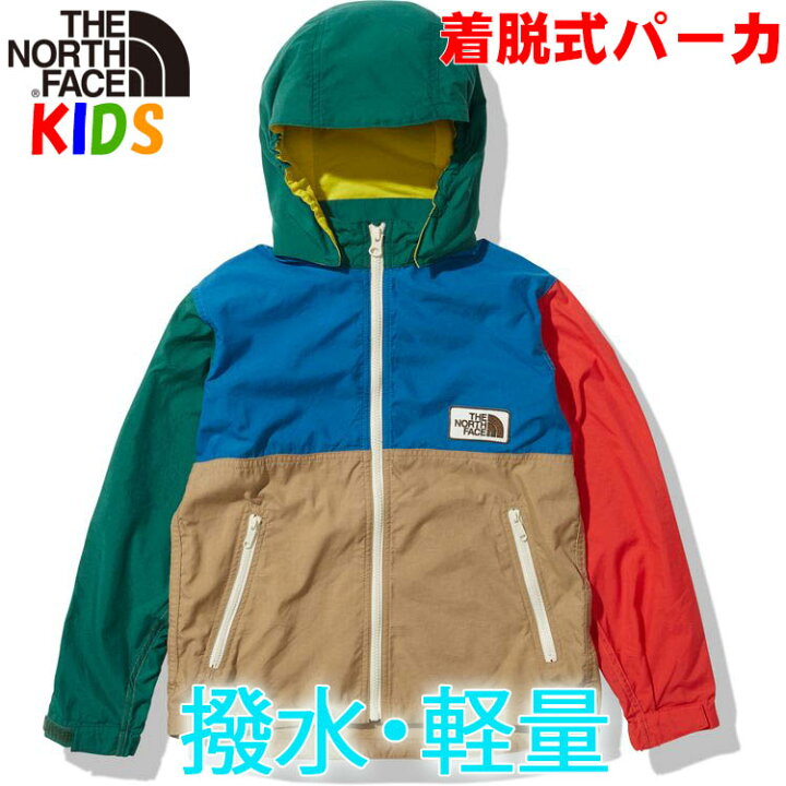 楽天市場 実質無料クーポン発行中 ノースフェイス キッズ 100 150cm コンパクトジャケット North Face 長袖 無地 男の子用 女の子用 パーカーキャンプアウター フード付き おしゃれアウトドアブランドカッコイイ アウター キャンプ Kids Compact Jacket 子供用