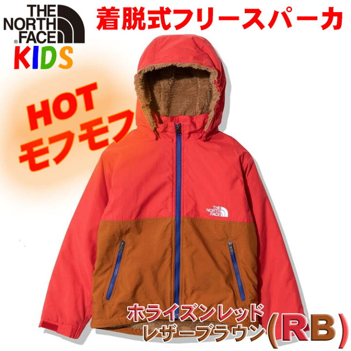 楽天市場】17周年SALE ザ・ノース・フェイス キッズ コンパクトノマド 