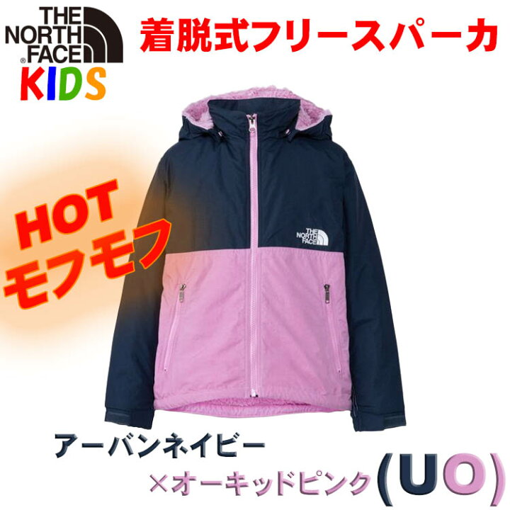 楽天市場】ノースフェイス キッズ コンパクトノマドジャケット【100 