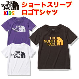 ザ・ノース・フェイス キッズ ショートスリーブTNFロゴティー【100-150cm】North Face 男の子女の子アウトドアブランド S/S TNF Logo Tee