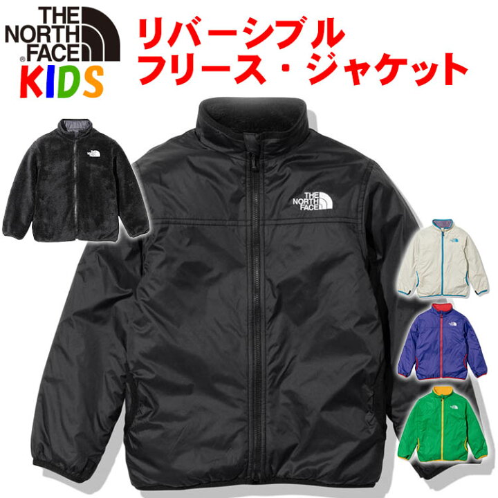 楽天市場】ザ・ノース・フェイス キッズ リバーシブル・コージー 