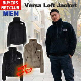 超SALE 日本正規品 メンズ バーサロフトジャケット 男性用 無地 アウター キャンプ タウンユース 長袖 アウトドア 夏のキャンプ夜の防寒 North Face