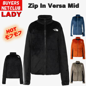 レディース フリースジャケット【S-XL】ジップインバーサミッド ザ・ノース・フェイス North Face 女性用 インナー アウトドアブランドおしゃれ可愛い