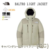 楽天市場】バルトロライトジャケット ホワイトの通販