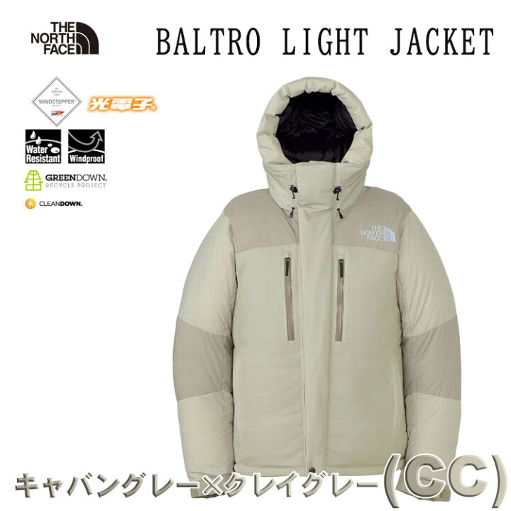 楽天市場】日本正規品 ザ・ノース・フェイス バルトロライトジャケット 