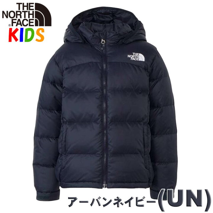 楽天市場】ノースフェイス キッズ ダウンジャケット【100-150cm 