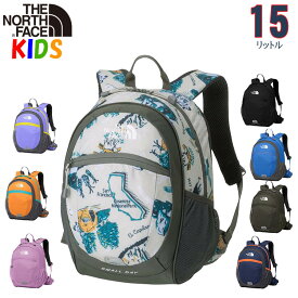 ノースフェイス キッズ リュック【5-9歳】【15L】North Faceスモールデイパック 【男の子 女の子 バッグ 遠足 お泊り保育 旅行 キャンプ バックパック アウトドア 小学生 未就学児 子供用】 Kids Small Day