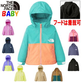 ノースフェイス ベビー コンパクトジャケット【80-90cm】North Face【アウター ギフト 出産祝い 男の子女の子おしゃれアウトドアブランド かわいい未就学児】