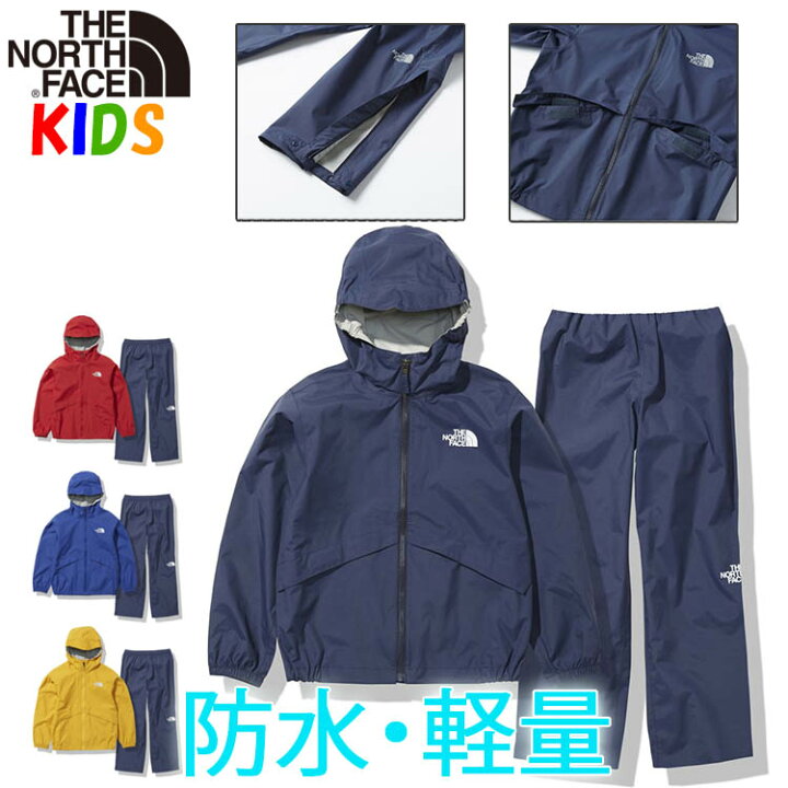 楽天市場】ノースフェイス キッズ【110-150cm】防水ジャケット＆パンツ  