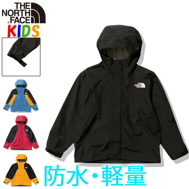 楽天市場】ノースフェイス キッズ 防水ジャケット【100-150cm】ウー 