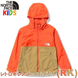 ノースフェイスキッズ 軽量アウター コンパクトジャケット【100-150cm】North Face【長袖 無地 男の子用 女の子用 ウインドブレーカー パーカー キャンプ アウター フード付き おしゃれ アウトドアブランド カッコイイ かわいい未就学児小学生】