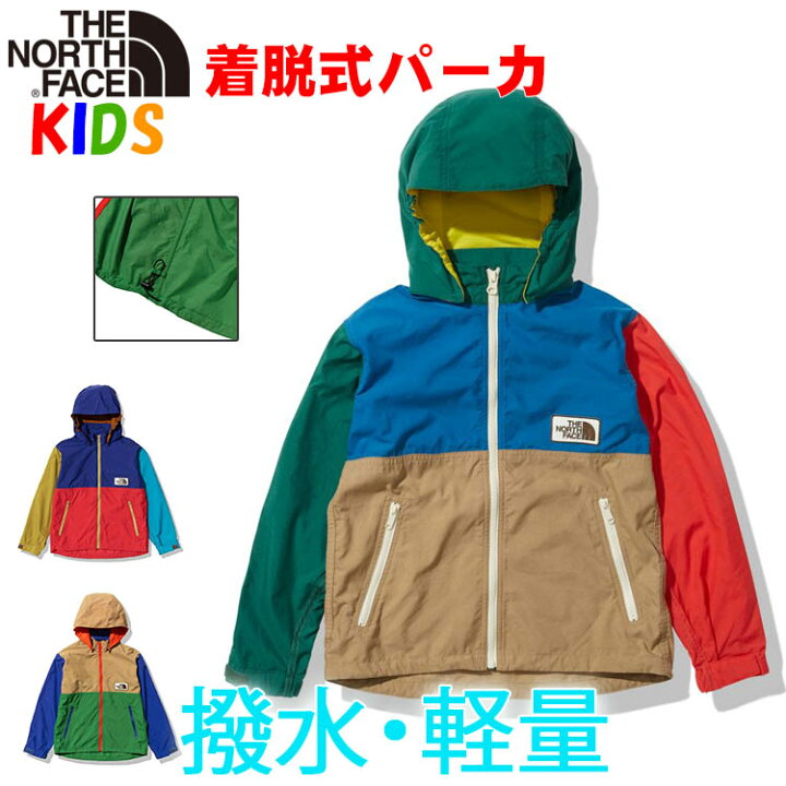 楽天市場】ノースフェイス キッズ【100-150cm】コンパクトジャケット 