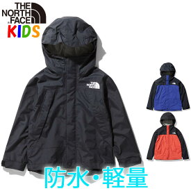 ザ・ノース・フェイス キッズ 防水ジャケット【100-150cm】ドットショットジャケット North Face【雨具 レインジャケット レインコート アウター】Dotshot Jacket