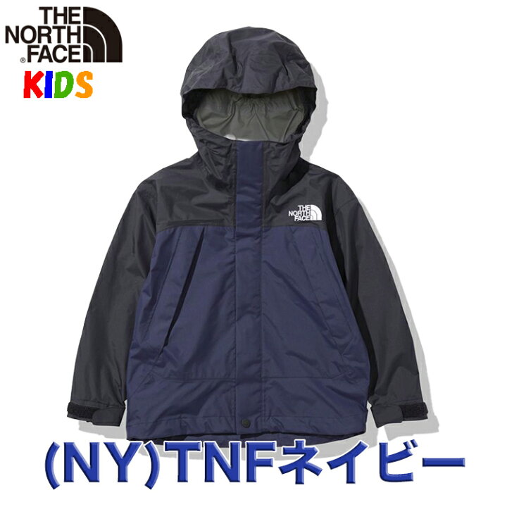楽天市場】ノースフェイス キッズ 防水ジャケット【100-150cm】ドット 
