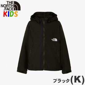 決算セール開催中 ノースフェイスキッズ 軽量アウター コンパクトジャケット【100-150cm】North Face【長袖 無地 男の子用 女の子用 ウインドブレーカー パーカー キャンプ アウター フード付き おしゃれ アウトドアブランド カッコイイ かわいい未就学児小学生】