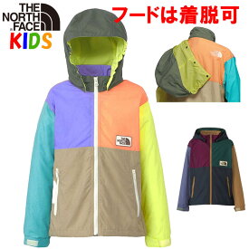 ノースフェイスキッズ グランドコンパクトジャケット【100-150cm】North Face【アウター ギフト 男の子女の子おしゃれアウトドアブランド かわいい未就学児小学生】