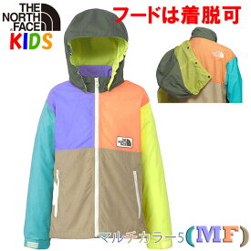 ノースフェイスキッズ グランドコンパクトジャケット【100-150cm】North Face【アウター ギフト 男の子女の子おしゃれアウトドアブランド かわいい未就学児小学生】