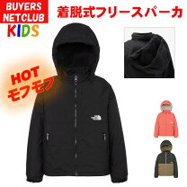 楽天市場】ノースフェイス キッズ 140の通販