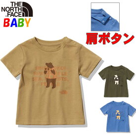 送料込価格ノースフェイス ベビー【80-90cm】半袖Tシャツ シレトコトコ【オーガニックコットン使用 クマくま熊未就学児 アウトドアブランド おしゃれ】North Face