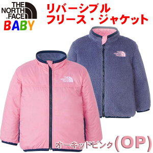 P UEm[XEtFCX xr[ o[VuR[W[t[XWPbgy80-90cmzNorth FaceyAE^[ Mtg oYj j̎q̎qAEghAuh 킢Awz