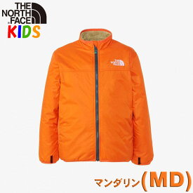 ノースフェイス キッズ リバーシブル コージーフリースジャケット【100-150cm】North Face 暖かい長袖 無地 おしゃれアウトドアブランドカッコイイ アウター キャンプ裏起毛