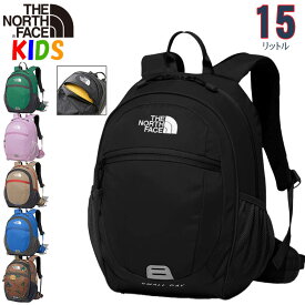 ノースフェイス キッズ リュック スモールデイパック 【5-9歳】【15L】North Face【バッグ キャンプ バックパック 子供用 ジュニアサイズ】 Kids Small Day