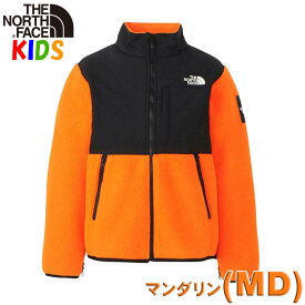 ノースフェイス キッズ デナリ インナー用ジャケット【100-150cm】North Face 暖かい起毛長袖 無地 男の子女の子おしゃれアウトドアブランドカッコイイ