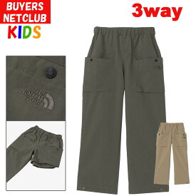 超P祭 ザ・ノース・フェイス キッズ パンツ【100-120cm】3wayショートロング 虫除け North Face【日焼け防止 UVカット 男の子女の子 登山 スポーツキャンプ 運動 旅行携帯】