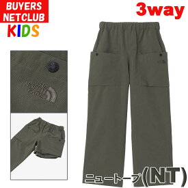ザ・ノース・フェイス キッズ パンツ【130-160cm】3wayショートロング 虫除け North Face【日焼け防止 UVカット 男の子女の子 登山 スポーツキャンプ 運動 旅行携帯】