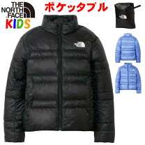 楽天市場】ノースフェイス ダウン 130の通販 