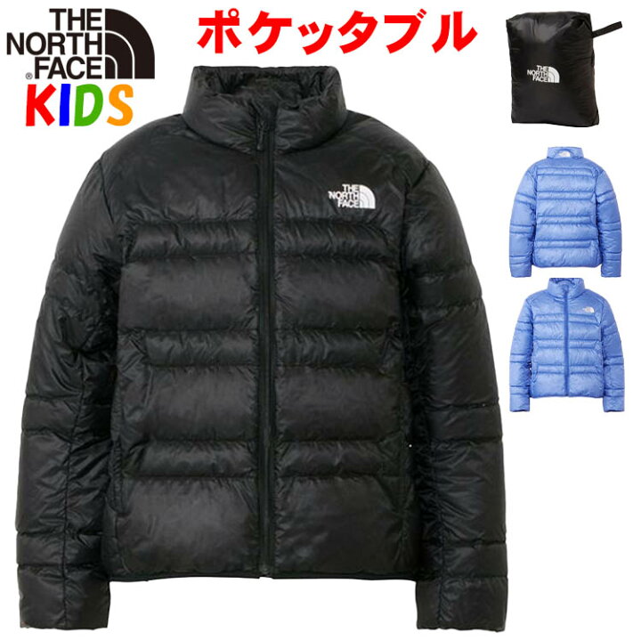 楽天市場】ノースフェイス キッズ ダウンジャケット【130-150cm 