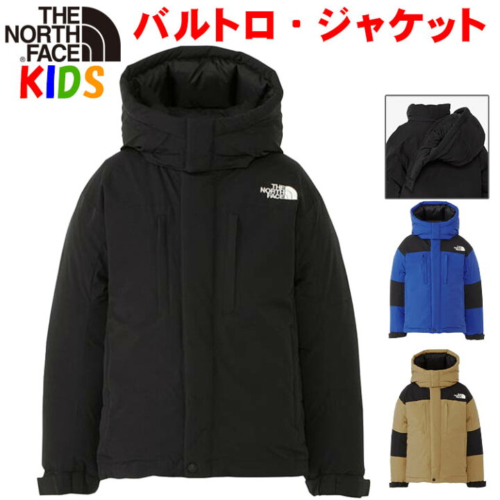 楽天市場】ノースフェイス キッズ ダウンジャケット【100-150cm  