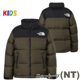 超P祭 ザ・ノース・フェイス キッズ ダウンジャケットヌプシ【100-150cm】North Face【撥水 カッコイイおしゃれアウトドアブランドアウター 長袖 無地 防寒】